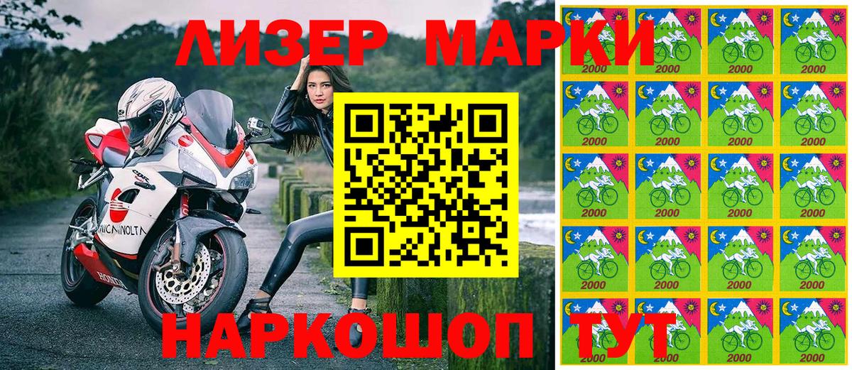 Марки NBOMe 1,8мг  Карабулак  Марки NBOMe 1,8мг 