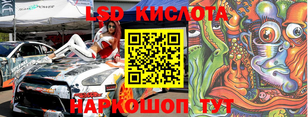 Марки NBOMe 1,5мг  Вход с VPN  Наркотические марки  Карабулак 