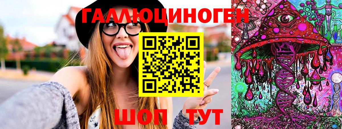 Галлюциногенные грибы мухоморы Карабулак