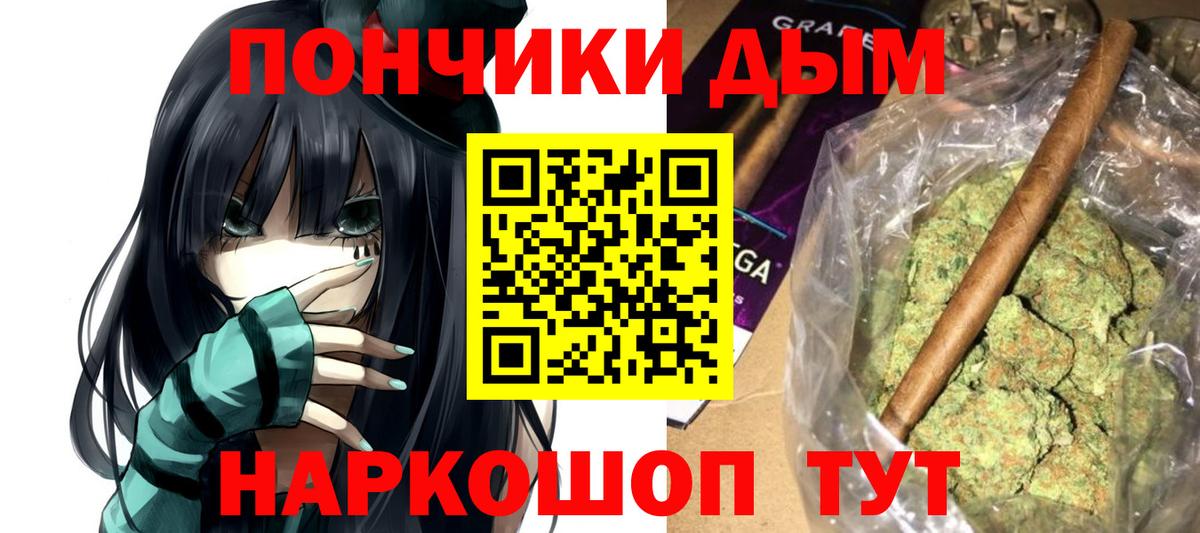 МАРИХУАНА план  Вход с VPN  Конопля OG Kush  Карабулак 