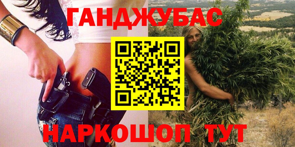 МАРИХУАНА AK-47 Карабулак