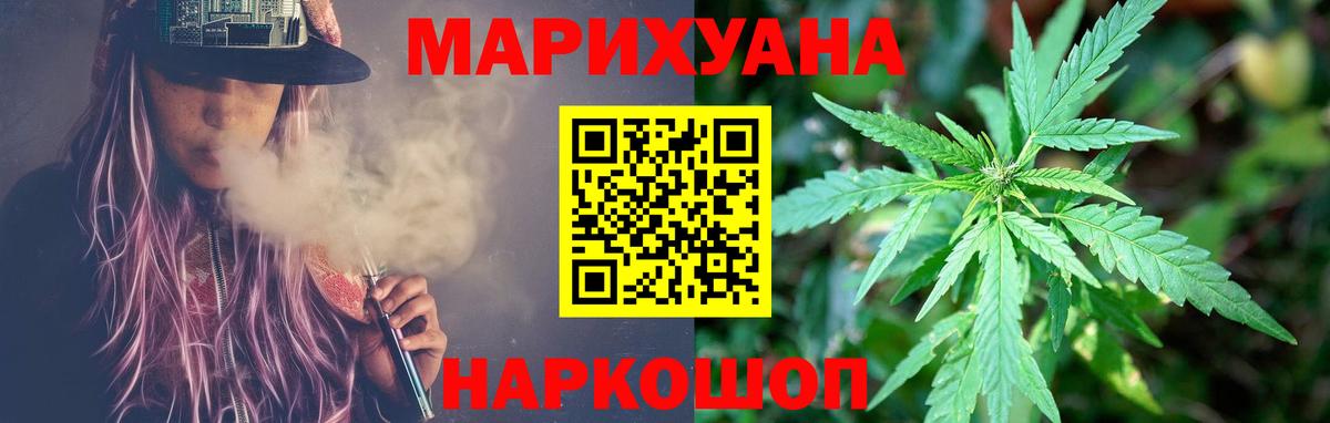 Каннабис Amnesia Карабулак